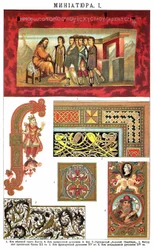 Ilustración del Diccionario enciclopédico Brockhaus y Efron (1890-1907)